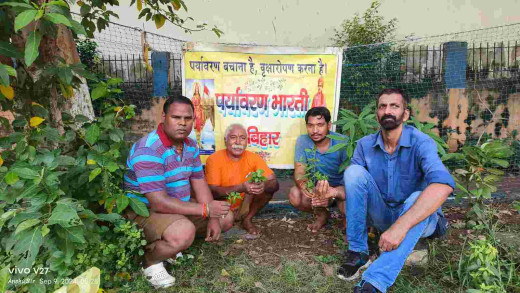 पर्यावरण संरक्षण हेतु पर्यावण भारती ने लखीसराय में लगाए 25 पौधे